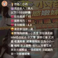 苗栗定點茶-小花