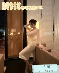 台中定點茶-彤彤