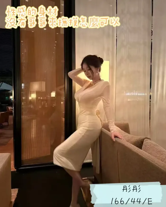 台中定點茶-彤彤