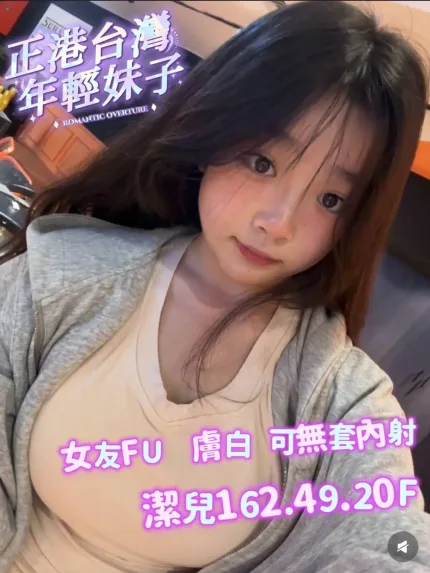 高雄定點茶,外送茶-潔兒