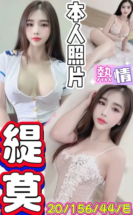 桃園定點茶-緹莫