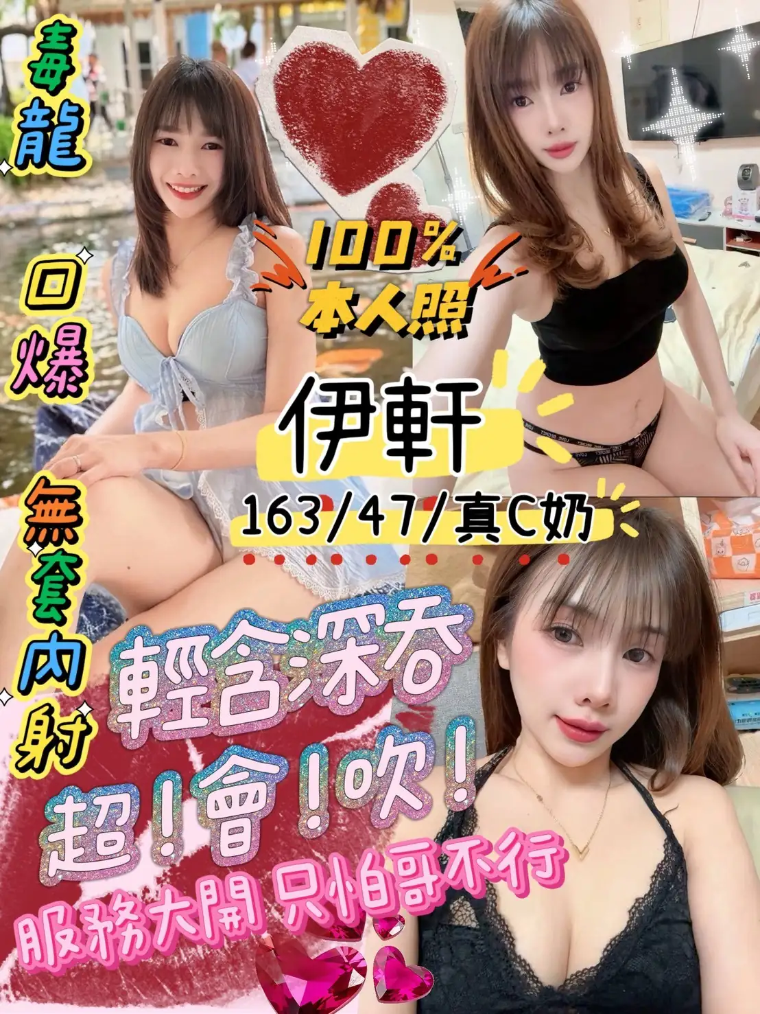 嘉義定點茶-伊軒 嘉義定點茶-伊軒