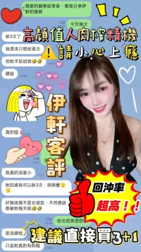 嘉義定點茶-伊軒