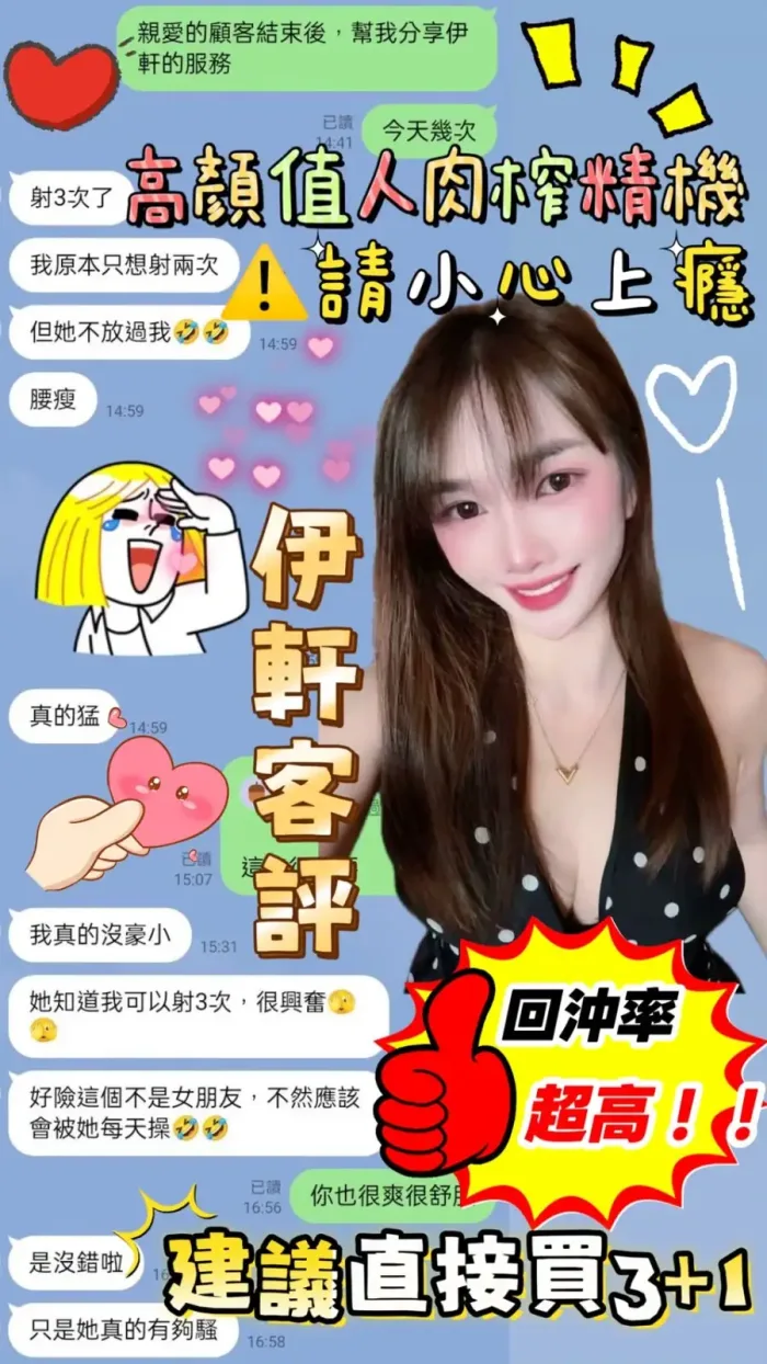 嘉義定點茶-伊軒