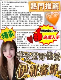 嘉義定點茶-伊軒