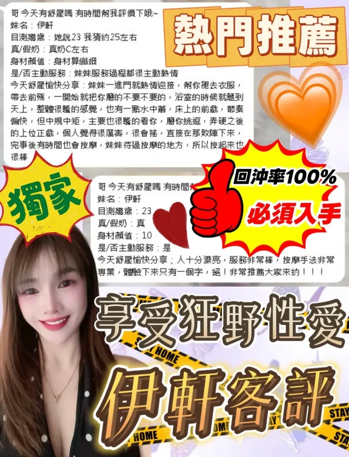 嘉義定點茶-伊軒