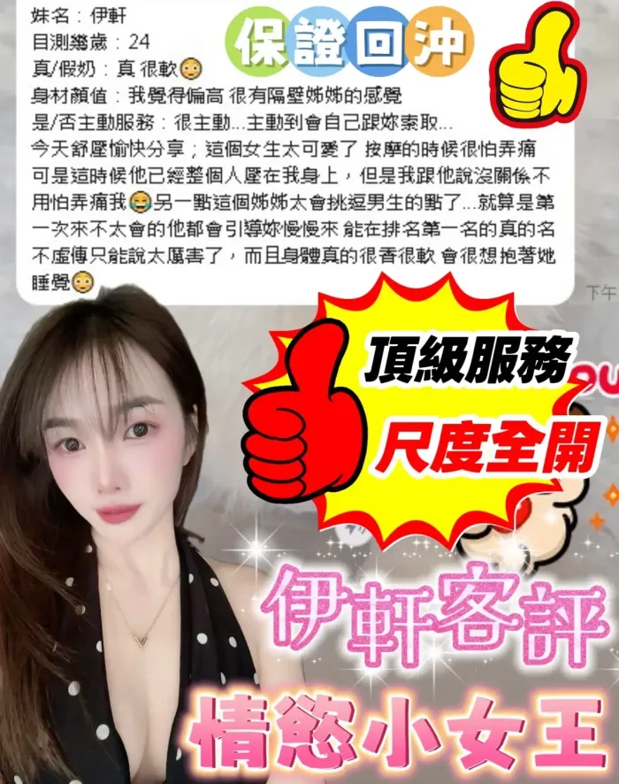 嘉義定點茶-伊軒