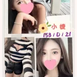 台北外送茶-小婕