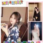 台南外送茶-元谷愛