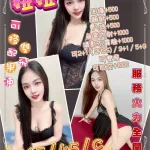 花蓮定點茶-妞妞