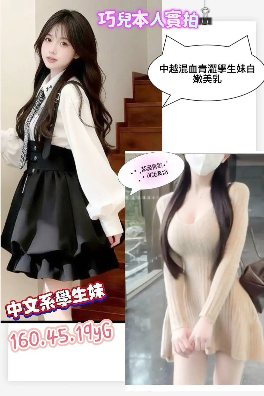 台南定點茶-巧兒 台南定點茶-巧兒