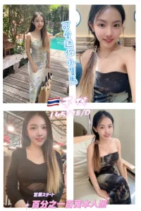 桃園定點茶-千代