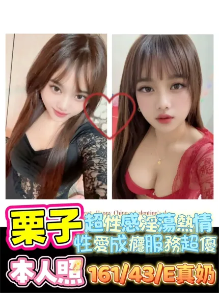 雲林定點茶-栗子