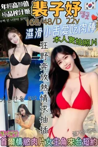 高雄定點茶-裴子妤