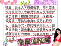 高雄定點茶-裴子妤