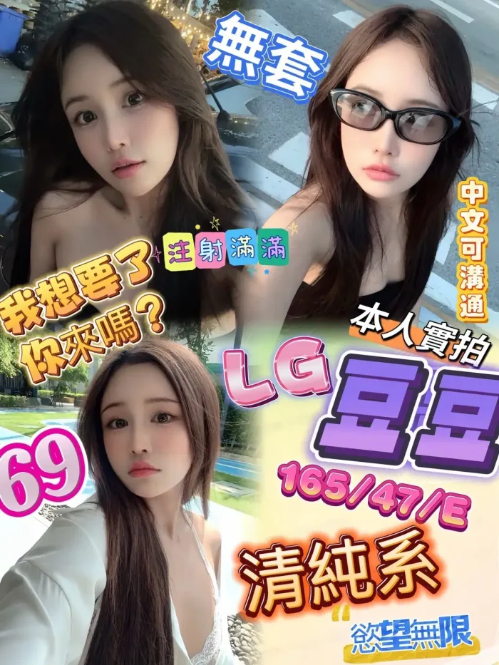 高雄定點茶-豆豆