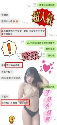 雲林定點茶-蜜柔