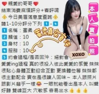 雲林定點茶-蜜柔