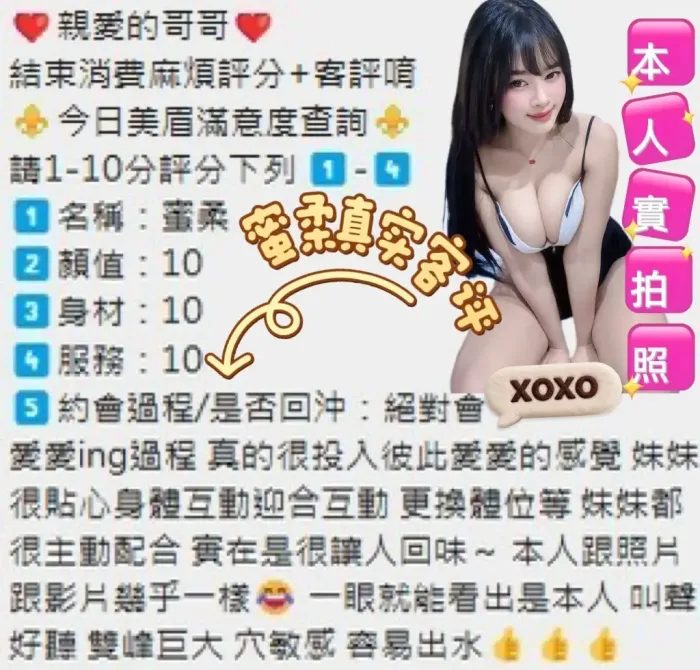 雲林定點茶-蜜柔