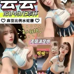 嘉義定點茶-芸芸