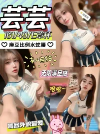 嘉義定點茶-芸芸