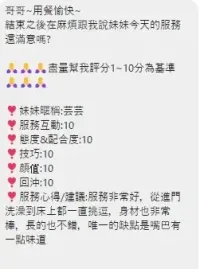 嘉義定點茶-芸芸