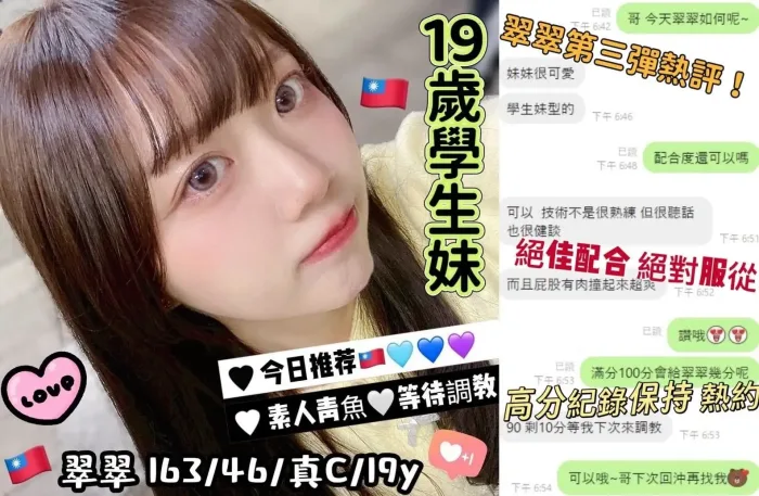 台中外送茶-翠翠