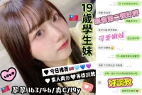 台中外送茶-翠翠