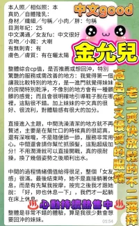 高雄定點茶-金允兒