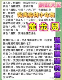 高雄定點茶-金允兒