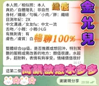 高雄定點茶-金允兒