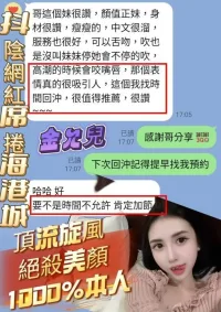 高雄定點茶-金允兒