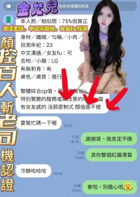 高雄定點茶-金允兒