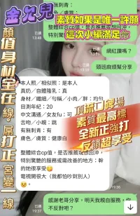 高雄定點茶-金允兒