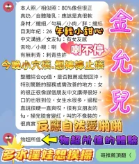 高雄定點茶-金允兒