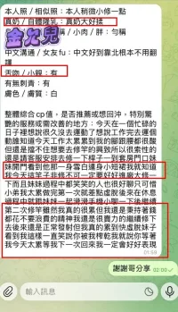 高雄定點茶-金允兒