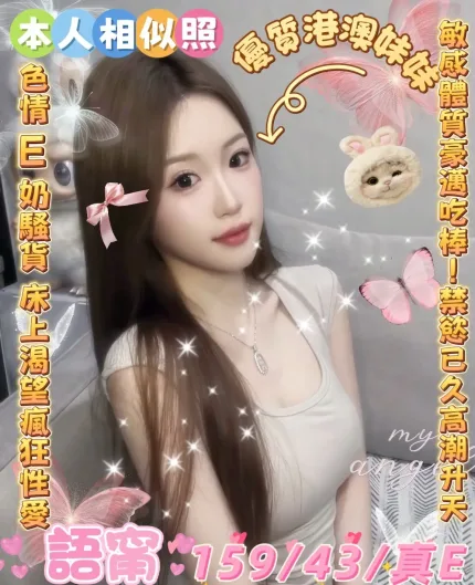 雲林定點茶-語甯