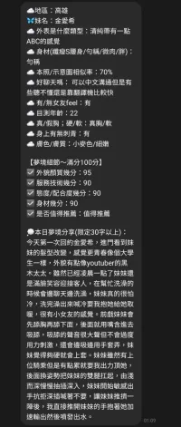 高雄定點茶-金愛希