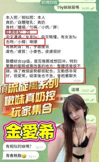 高雄定點茶-金愛希