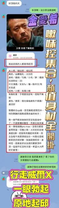 高雄定點茶-金愛希