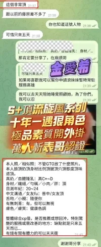 高雄定點茶-金愛希