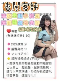 台南定點茶-香閣