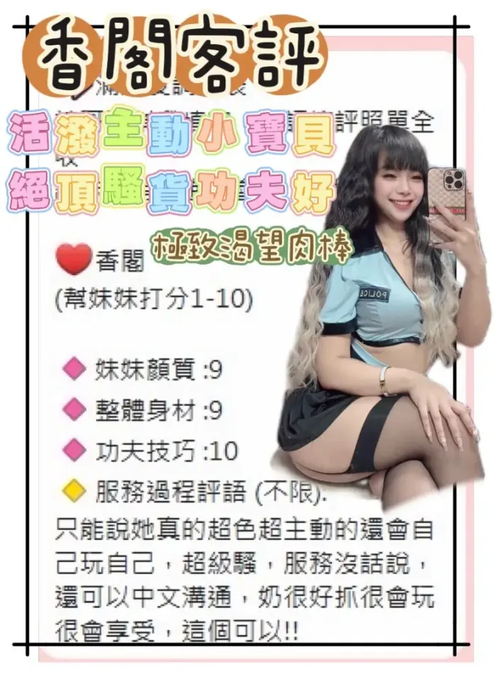 台南定點茶-香閣