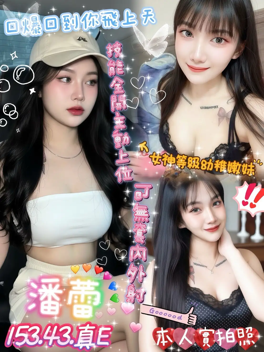 台南定點茶-潘蕾 台南定點茶-潘蕾