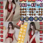 台北定點茶-安妮