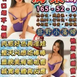 台北定點茶-海棠