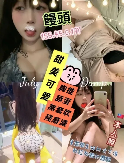 高雄定點茶-饅頭