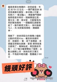 高雄定點茶-饅頭