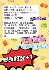 高雄定點茶-饅頭