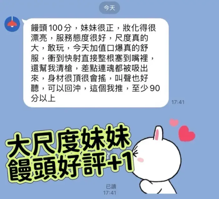 高雄定點茶-饅頭